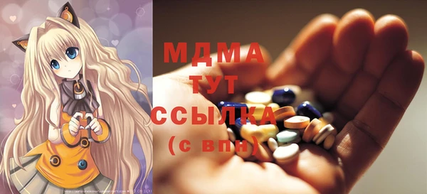 PSILOCYBIN Вязьма